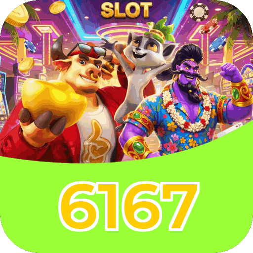 Performance 6167